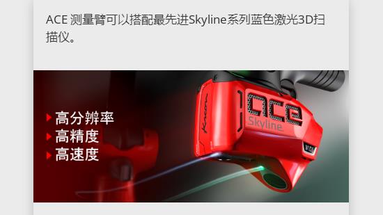 三維掃描儀采集到的數(shù)據(jù)到底能做些什么呢？