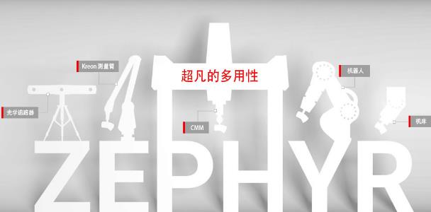 利用激光測距原理工作的三維掃描儀有什么技術(shù)特點(diǎn)？