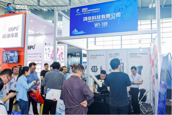 雙城聯(lián)展 鴻華科技有限公司參展江門先進(jìn)制造業(yè)博覽會(huì)&長(zhǎng)沙智博會(huì)完美收官！