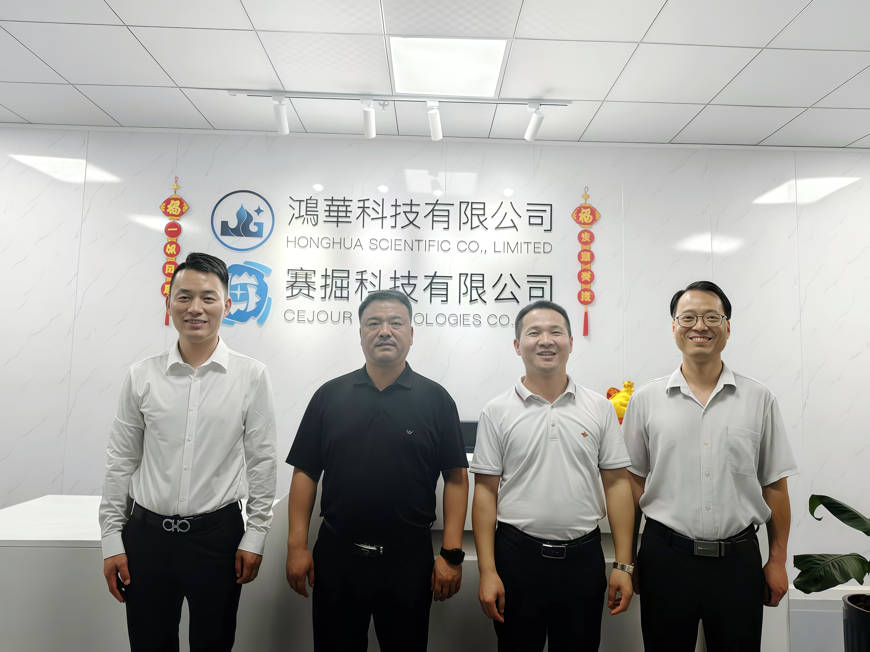 鄭州市人民政府駐廣州辦事處領(lǐng)導(dǎo)、廣東省智能裝備制造協(xié)會(huì)領(lǐng)導(dǎo)一行蒞臨鴻華科技有限公司指導(dǎo)工作